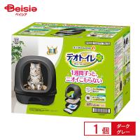 ＜ネコDK高評価商品＞ユニ・チャーム デオトイレ フード付き 本体セット ダークグレー 1個 |  猫 トイレ デオトイレ フード付き 本体 ダークグレー システムトイ | ベイシア ヤフーショップ