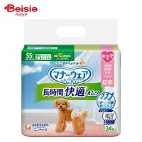 ユニ・チャーム(unicharm) マナーウェア 長時間快適オムツ女の子用 SS34枚 | マナーウェア 長時間 快適 オムツ 女の子 SS 34枚 犬用オムツ ペット用オムツ 超小 | ベイシア ヤフーショップ
