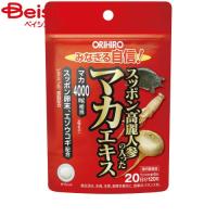マカ オリヒロ スッポン高麗人参の入ったマカエキス120粒 | ベイシア ヤフーショップ