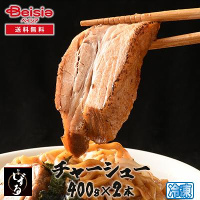 チャーシューの商品一覧 通販 - Yahoo!ショッピング
