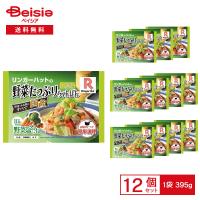 ［冷凍］ リンガーハットの野菜たっぷりちゃんぽん 395g×12個 |  冷凍ちゃんぽん 長崎ちゃんぽん 国産野菜 野菜たっぷり 具材た | ベイシア ヤフーショップ