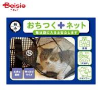 猫壱 おちつくネット ペット | ベイシア ヤフーショップ