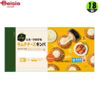 CJFoods bibigo とろ〜りのびるキムチチーズキンパ250g×18個 韓国 韓国海苔 海苔巻き のり巻き 海苔飯 キムパプ まとめ買い 業務用 冷凍食品 | ベイシア ヤフーショップ