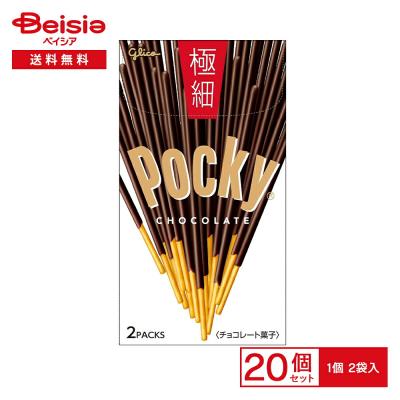 ポッキーの商品一覧 通販 - Yahoo!ショッピング