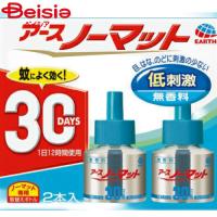 アース製薬 アースノーマット取替えボトル30日用無香料2本入 | ベイシア ヤフーショップ