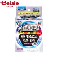 アース製薬 クルマのスッキーリ！車まるごと除菌・消臭大型車用 | ベイシア ヤフーショップ