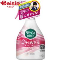 花王 リセッシュ除菌ＥＸピュアソープの香り本体370ml | ベイシア ヤフーショップ