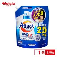 アタック抗菌ＥＸ つめかえ用 2.5kg | ベイシア ヤフーショップ