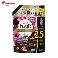 花王 ハミングフレアフレグランス リッチフローラル スパウトパウチ950ml 洗濯洗剤 | ベイシア ヤフーショップ