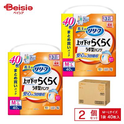 新品　Lサイズ * 3 パンツ　おむつ　40枚 x 3 120枚 P&G パンパース さらさらケア XLサイズ(ビッグ)12-22kg ウルトラ