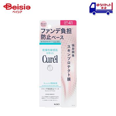 キュレル ファンデ負担防止ベースの商品一覧 通販 - Yahoo!ショッピング