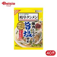 寿がきや 岐阜タンメン旨塩炒めの素 74g 40個 | ベイシア ヤフーショップ