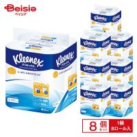 【ポイント15倍！9/1-9/30迄】クリネックス 長持ちロール トイレットペーパー シングル(82.5m×8ロール入×8袋セット) |  トイレットペーパー シングル 長持ち | ベイシア ヤフーショップ