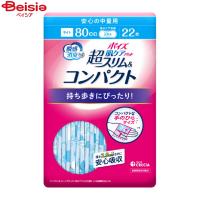 日本製紙クレシア ポイズ　肌ケアパッド　超スリム＆コンパクト　安心の中量用　２２枚 | ベイシア ヤフーショップ