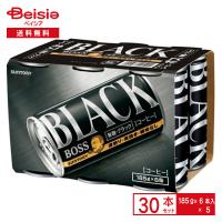 サントリー ボス 無糖 ブラック 185g缶×6本×5パック | ベイシア ヤフーショップ