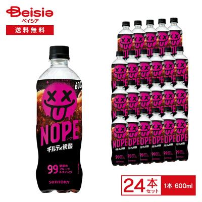 nopeのおすすめ人気商品一覧 通販 - Yahoo!ショッピング