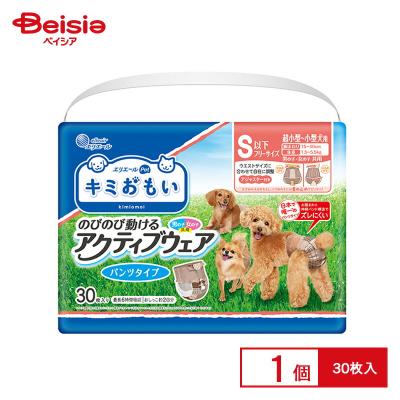 キミおもい アクティブのおすすめ人気商品一覧 通販 - Yahoo!ショッピング