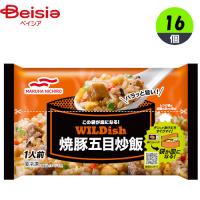 炒飯 マルハニチロ WILDish 焼豚五目炒飯 270g×16個 おかず まとめ買い 業務用 冷凍 | ベイシア ヤフーショップ