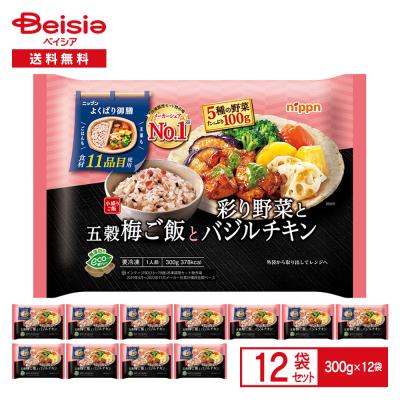 冷凍食品 ワンプレート（食品）のおすすめ人気商品一覧 通販