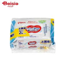 ピジョン トイレに流せるおしりナップ 72枚×2個パック | ベイシア ヤフーショップ