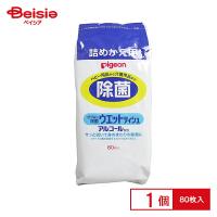 ピジョン 除菌ウェットティッシュ 詰替80枚 | ベイシア ヤフーショップ