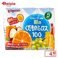 ベビー飲料 ピジョン 紙パック飲料 朝のくだものミックス100 125ml×3コパック×4 | ベイシア ヤフーショップ