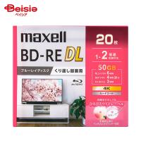 マクセル 録画用ブルーレイディスク BEV50WPG.20S | ベイシア ヤフーショップ