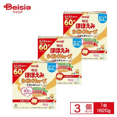 明治 ほほえみ キューブのおすすめ人気商品一覧 通販 - Yahoo!ショッピング