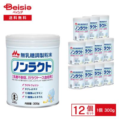 ノンラクトミルクの商品一覧 通販 - Yahoo!ショッピング