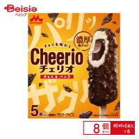 森永乳業 チェリオ チョコ＆バニラ マルチ （45ml×5）×8個 まとめ買い 業務用 アイス | ベイシア ヤフーショップ