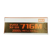 MAX 7Mステープル 716M 電動工具 マックス 釘打ち機 ステープル | ベイシア ヤフーショップ