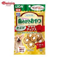 ライオンペット PETKISS ワンちゃんの歯みがき おやつ 無添加ササミチップス さつまいも入り 30g ペット | PETKISS ワンちゃんの歯みがき おやつ 無添加 ササミ | ベイシア ヤフーショップ