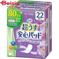 リブドゥコーポレーション リフレ超うす安心パッド80cc22枚 | ベイシア ヤフーショップ