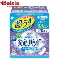 リブドゥコーポレーション リフレ 超うす安心パッド 多い時も安心用 120cc （20枚入） | ベイシア ヤフーショップ