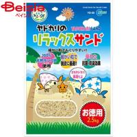 マルカン YD30リラックスサンドお徳用2.5ｋg ペット | ベイシア ヤフーショップ