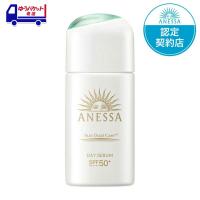 資生堂 アネッサ ANESSA デイセラム N | 日焼け止め 乳液 化粧下地 UVケア スキンケア効果 保湿 朝用 | ベイシア ヤフーショップ