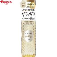 スタイリング・ヘアカラー コスメテックスローランド エスフリーシルキースムースヘアオイル100ml | ベイシア ヤフーショップ