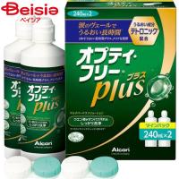 日本アルコン オプティフリープラスツイン240ml×2本入 | ベイシア ヤフーショップ