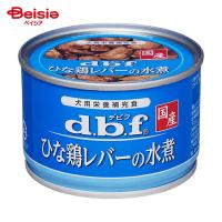 デビフペット ドッグフード ひな鶏レバーの水煮 150g×24缶 | ドッグフード デビフペット ひな鶏 レバー 水煮 150g ウェットフード 缶詰 犬 ペットフード 全犬種 | ベイシア ヤフーショップ