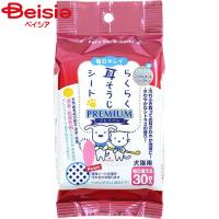 スーパーキャット らくらく耳そうじシート30枚 ペット | ベイシア ヤフーショップ