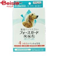 ドギーマンハヤシ 薬用ペッツテクト＋フォースガード小型犬3本 ペット | ベイシア ヤフーショップ