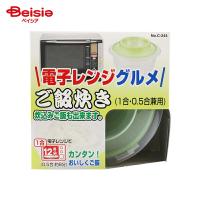 パール金属 C-244レンジでご飯炊き キッチン | ベイシア ヤフーショップ