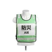 SK11 差し込み式ゼッケンベスト SK−BIB−ViG ワークサポート サポート用品 安全ベスト | ベイシア ヤフーショップ