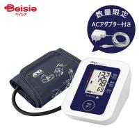 【数量限定 ACアダプターセット】A&amp;D 上腕式血圧計 UA-651Plus | 管理医療機器 エーアンドデイ メモリー機能  早朝高血圧チェック 高齢者 医療機関採用 | ベイシア ヤフーショップ