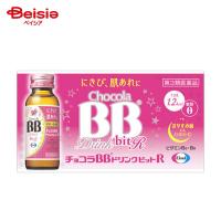 【第3類医薬品】チョコラBBドリンクビットR 50mL×10 | ベイシア ヤフーショップ
