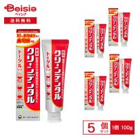 第一三共 クリーンデンタル 薬用ハミガキ トータルケア 歯周病予防 100g×5個セット | クリーンデンタル 歯磨き粉 歯周病予防 歯槽膿漏 歯肉炎 まとめ買い | ベイシア ヤフーショップ