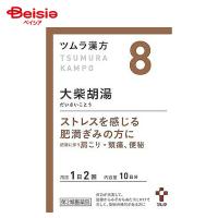【第2類医薬品】ツムラ漢方大柴胡湯エキス顆粒 20包 | ベイシア ヤフーショップ