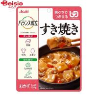 アサヒグループ食品 バランス献立 すき焼き 100g | ベイシア ヤフーショップ