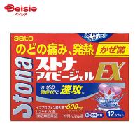 【指定第2類医薬品】ストナアイビージェルEX 12カプセル | 佐藤製薬 かぜの諸症状 鼻水 鼻づまり くしゃみ のどの痛み せき たん 悪寒 発熱によるさむけ 発熱 頭 | ベイシア ヤフーショップ