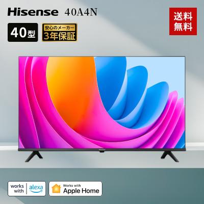 ハイセンス テレビ 40の商品一覧 通販 - Yahoo!ショッピング ハイセンス テレビ 40の商品一覧 通販 - Yahoo!ショッピング
